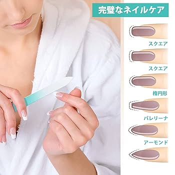 Amazon.co.jp: 5本セット 爪やすり 爪磨き セラミック つめ